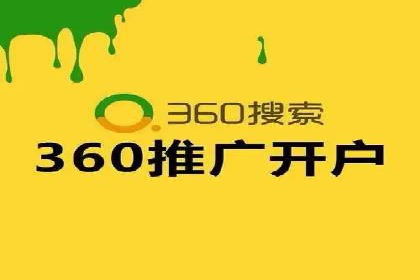 案例解析：SEM竞价代运营如何提升广告点击率